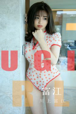 [尤果圈爱尤物] No.1557 川上富江 富江(35P)-少女,性感,嫩模