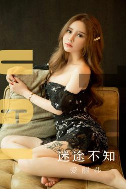 [尤果圈爱尤物] No.1560 爱丽莎 迷途不知(35P)-尤物,纹身,蕾丝