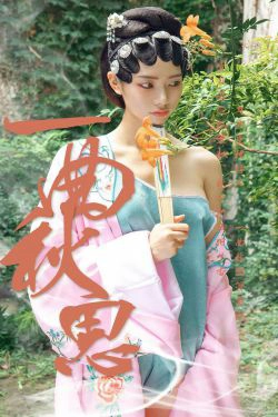 [尤果圈爱尤物] No.1576 方子萱 一曲秋思(35P)-唯美,古典