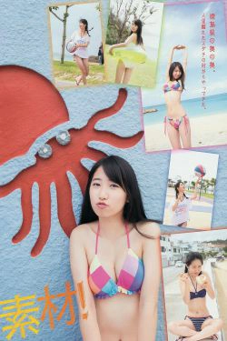 [Young Magazine] 2014年No.02-03 佐野ひなこ 上野優華(12P)-日本,妹子