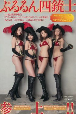 [Young Magazine] 2014年No.07 筧美和子 今野杏南 中村静香 丸高愛実 仁藤みさき(12P)-杂志