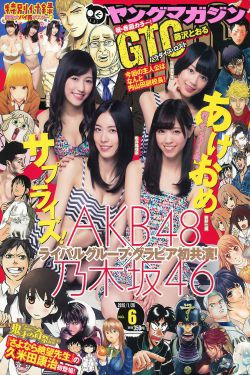 [Young Magazine] 2015年No.06 西野七瀬 渡辺麻友 生田絵梨花 松井珠理奈 今野杏南 小間千代 岸明日香(13P)-杂志
