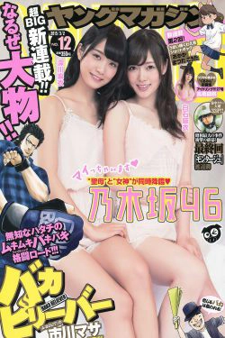 [Young Magazine] 2015年No.12 白石麻衣 深川麻衣 高橋胡桃(10P)-姐妹花