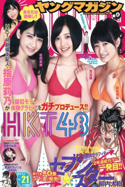 [Young Magazine] 2015年No.21 朝長美桜 兒玉遙 松岡菜摘 斎藤ちはる(12P)-杂志