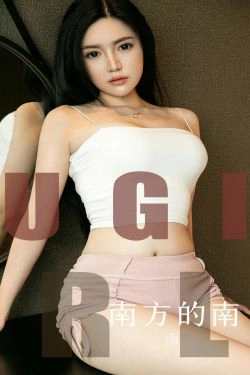 [尤果圈爱尤物] No.1586 南 南方的南(35P)-妹子,惊艳,黑长直