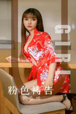 [尤果圈爱尤物] No.1589 李希瑶 粉色祷告(35P)-性感,嫩模