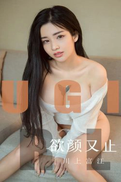 [尤果圈爱尤物] No.1592 川上富江 欲言又止(35P)-妹子,纹身,长发