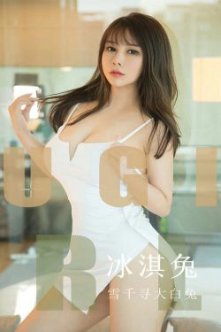 [尤果圈爱尤物] No.1598 雪千寻大白兔 冰淇兔(35P)-尤物,xiong