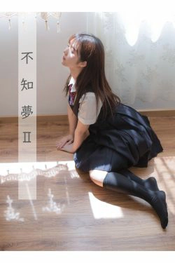 [萝莉COS] 微博福利姬镜酱 - 不知梦 制服(38P)-校服,黑长直