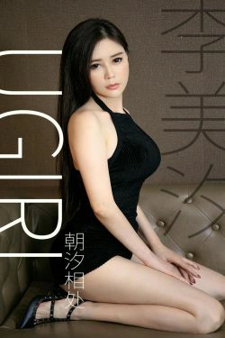 [尤果圈爱尤物] No.1627 李美汐 朝汐相处(35P)-惊艳,气质