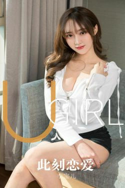 [尤果圈爱尤物] No.1630 李宝儿 此刻恋爱(35P)-美臀,嫩模