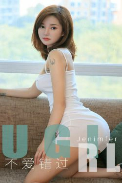 [尤果圈爱尤物] No.1636 Jenimfer 不爱错过(35P)-美胸