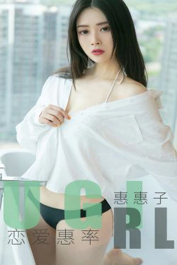 [尤果圈爱尤物] No.1639 惠惠子 恋爱惠率(35P)-惊艳,嫩模