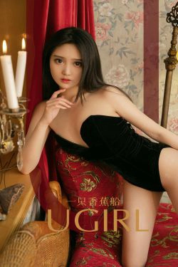 [尤果圈爱尤物] No.1644 一只香蕉船 女神在船尾(35P)-妹子,少女,性感