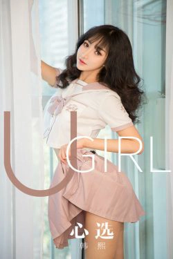 [尤果圈爱尤物] No.1656 韩熙 心选(34P)-嫩模