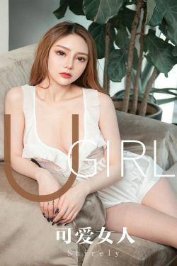 [尤果圈爱尤物] No.1664 Shirley 可爱女人(35P)-妹子,女神,性感