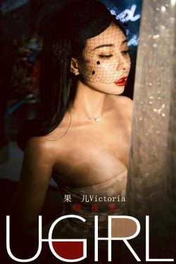 [尤果圈爱尤物] No.1686 果儿Victoria 暗夜系(35P)-尤物,爆乳