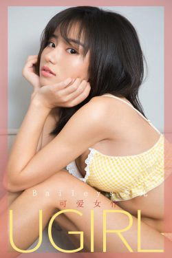 [尤果圈爱尤物] No.1687 Baileys香儿 可爱女仆(35P)-私房,嫩模