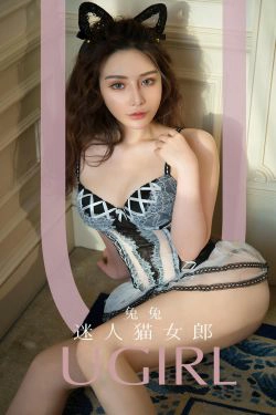 [尤果圈爱尤物] No.1688 兔兔 迷人猫女郎(35P)-私房,猫女