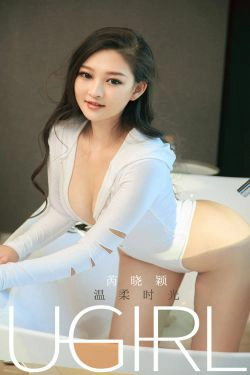 [尤果圈爱尤物] No.1700 芮晓颖 温柔时光(35P)-美胸,御姐