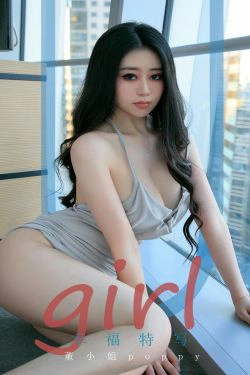 [尤果圈爱尤物] No.1705 董小姐poppy 幸福特写(35P)-风骚,翘臀