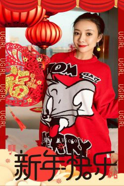 [尤果圈爱尤物] No.1711 果儿Victoria 新年快乐(35P)-粉嫩