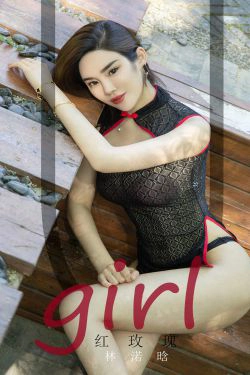 [尤果圈爱尤物] No.1716 林渃晗 红玫瑰(35P)-福利,新年,御姐