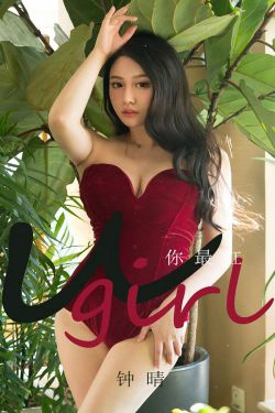 [尤果圈爱尤物] No.1717 钟晴 你最红(35P)-美胸,御姐,RU