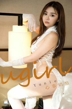 [尤果圈爱尤物] No.1736 Yunie 心事奶酪(35P)-旗袍,情趣内衣,床上,少女,白丝