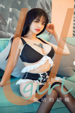 [尤果圈爱尤物] No.1745 川上富江 颤动的蝴蝶(35P)-女仆,黑丝,xiong
