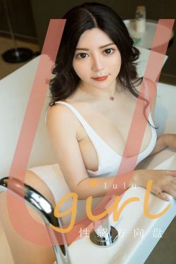 [尤果圈爱尤物] No.1748 lulu 性感方向盘(35P)-尤物,RU