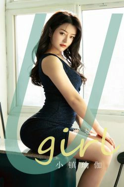 [尤果圈爱尤物] No.1759 崔灿 小镇瑜伽(35P)-美臀
