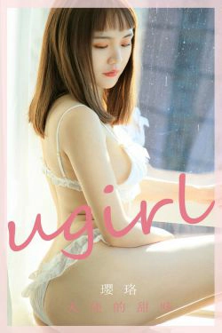 [尤果圈Ugirls] No.1761 璎珞《天使的甜味》(35P)-泳装,美臀,性感