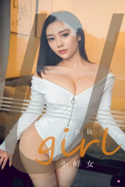 [尤果圈Ugirls] No.1765 小仙《小鲜女》(35P)-泳装,美胸