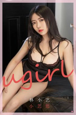 [尤果圈Ugirls] No.1769 林小艺《小艺思》(35P)-妹子,性感,嫩模