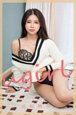 [尤果圈Ugirls] No.1778 奥莉 波板糖少女(35P)-毛衣,少女,性感