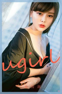 [尤果圈Ugirls] No.1779 艺宁 柔情派(35P)-惊艳,御姐