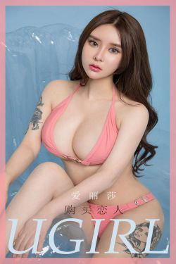 [尤果圈Ugirls] No.1780 爱丽莎 购买恋人(35P)-比基尼