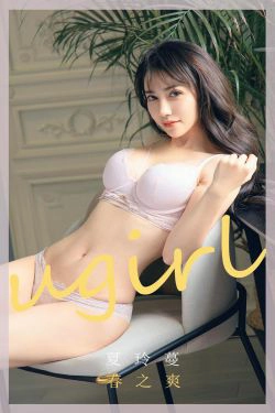 [尤果圈Ugirls] No.1785 夏玲蔓 春之爽(35P)-蕾丝,风骚,内衣