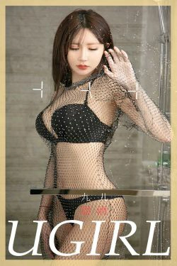 [尤果圈Ugirls] No.1789 九儿 甜酒(35P)-嫩模