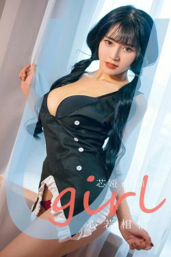 [尤果圈Ugirls] No.1800 芯娅mikiyo 心若相惜(35P)-丰满,少妇