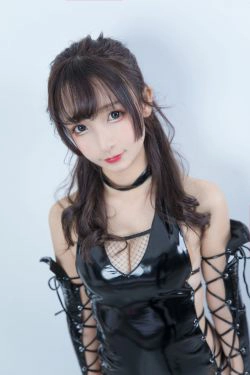 萝莉神楽板真冬 デンジャラスフラワーｆ(150P)-皮衣,美女,COS