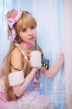 萌系小野妹子w Love Live!（南小鸟）(9P)-COS