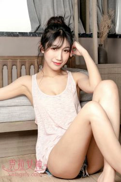 [克拉女神Kelagirls]  佳莹 真空背心(32P)-背心,热裤