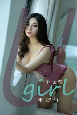 [尤果圈爱尤物Ugirls] No.1828 李晓雅 电波臀(35P)-美臀,少妇,肥臀