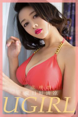 [尤果圈爱尤物Ugirls] No.1840 张梓然 夏日好清凉(34P)-熟女