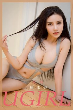 [尤果圈爱尤物Ugirls] No.1846 夏夏 夏未央(35P)-丰满,少妇