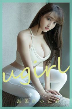 [尤果圈爱尤物Ugirls] No.1850 李宝儿 温柔的小白鹿(35P)-背心,紧身裤