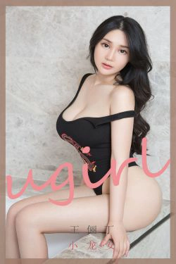 [尤果圈爱尤物Ugirls] No.1853 王俪丁 小龙女(35P)-风骚,少妇
