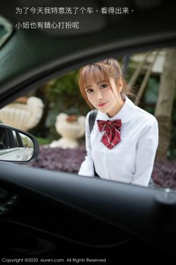 [秀人XiuRen] No.2225 陶喜乐_lele(92P)-黑丝,香车,剧情